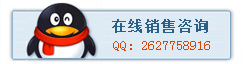 點擊這里給我發消息